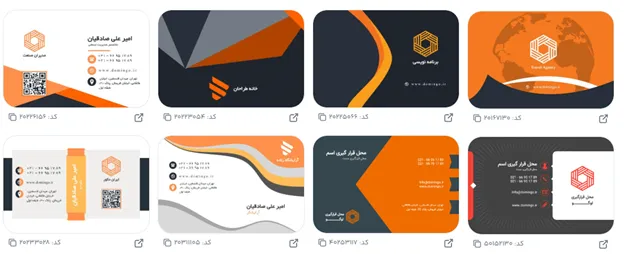 طراحی کارت ویزیت اجیل و خشکبار